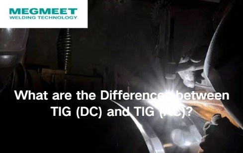 What are the Differences between TIG (DC) and TIG (AC).jpg